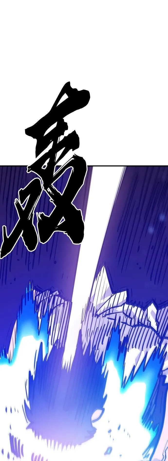 第166话 第17页