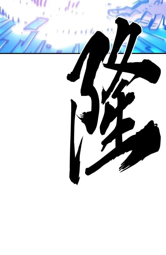 第166话 第18页