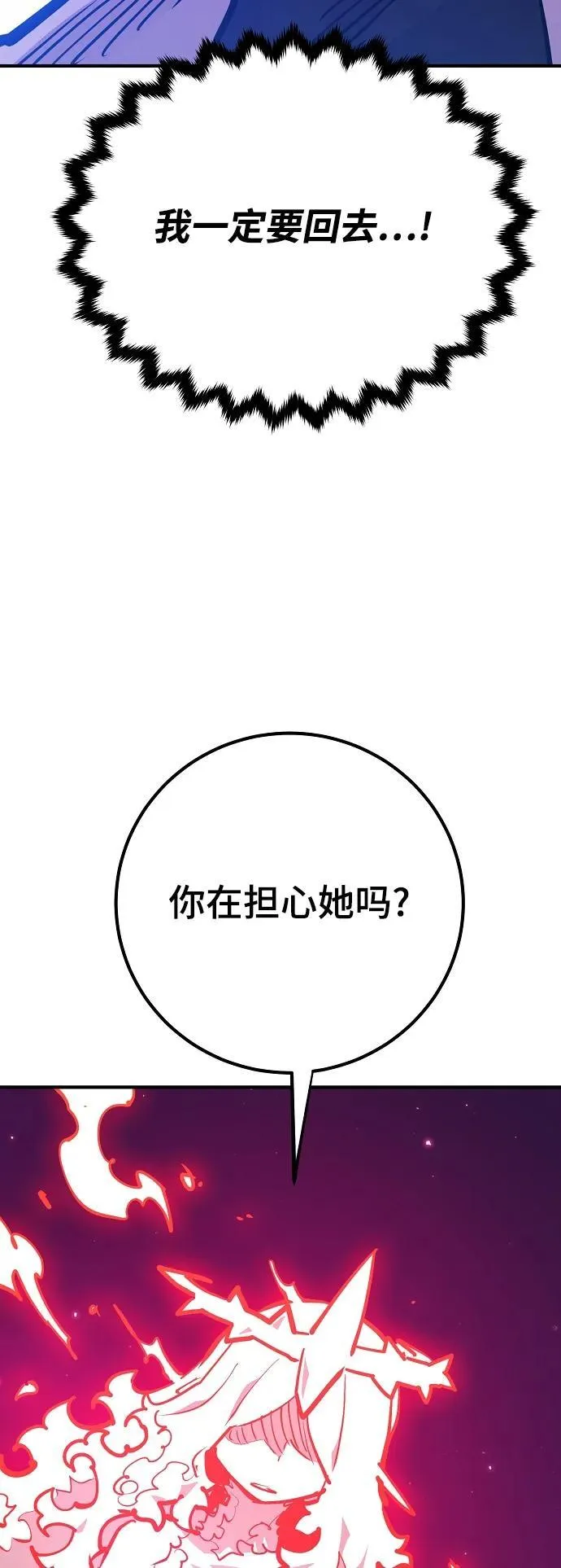 第166话 第20页