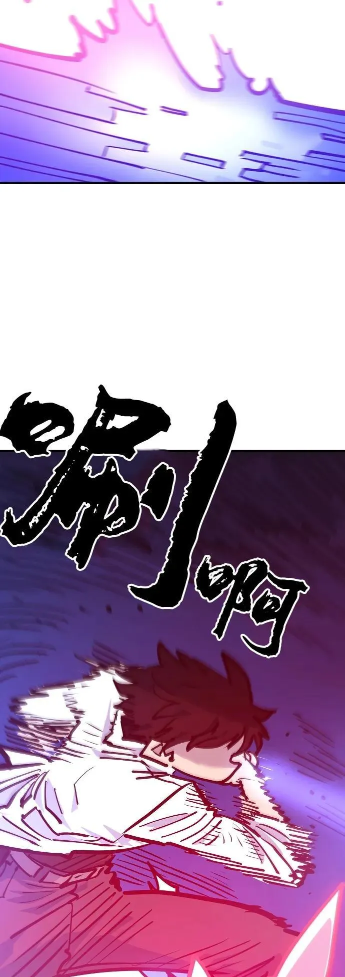 第166话 第23页