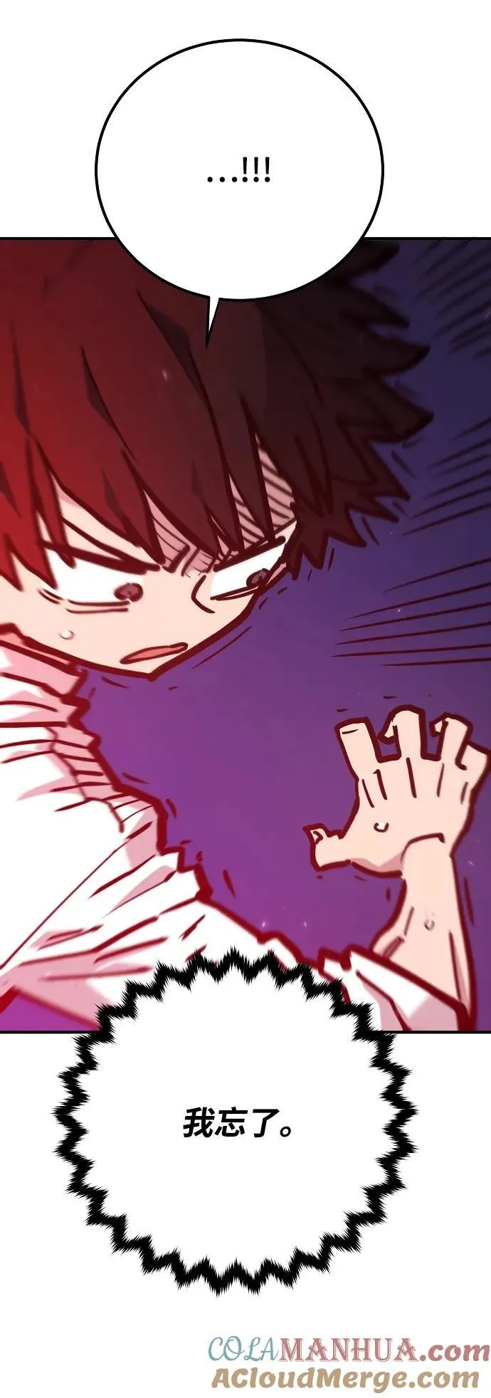 第166话 第25页
