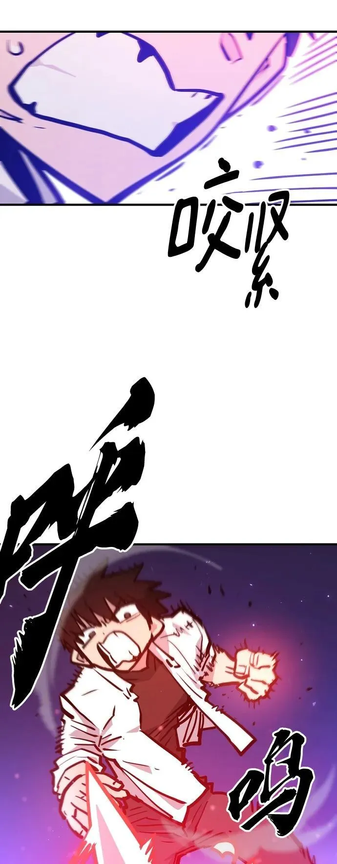 第166话 第27页