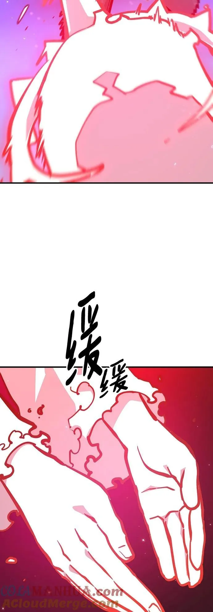 第166话 第28页