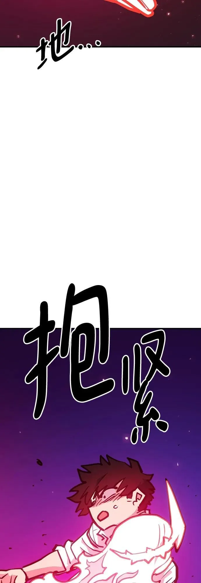 第166话 第29页