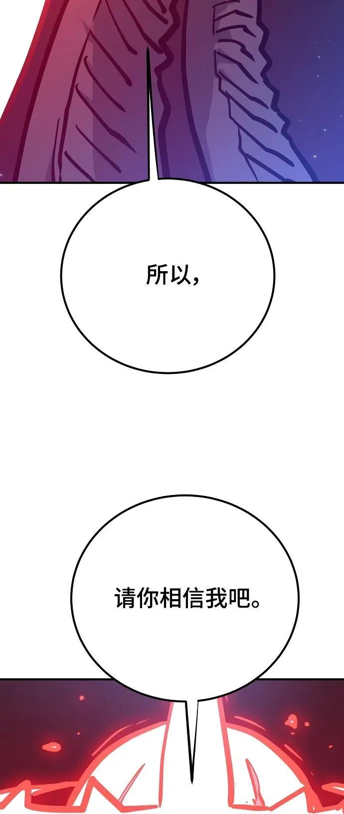 第166话 第33页