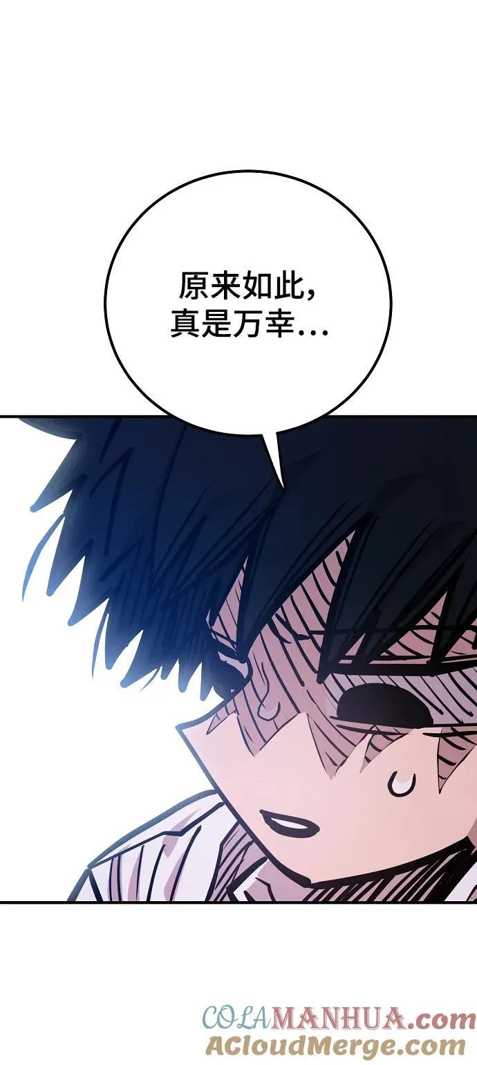 第166话 第37页