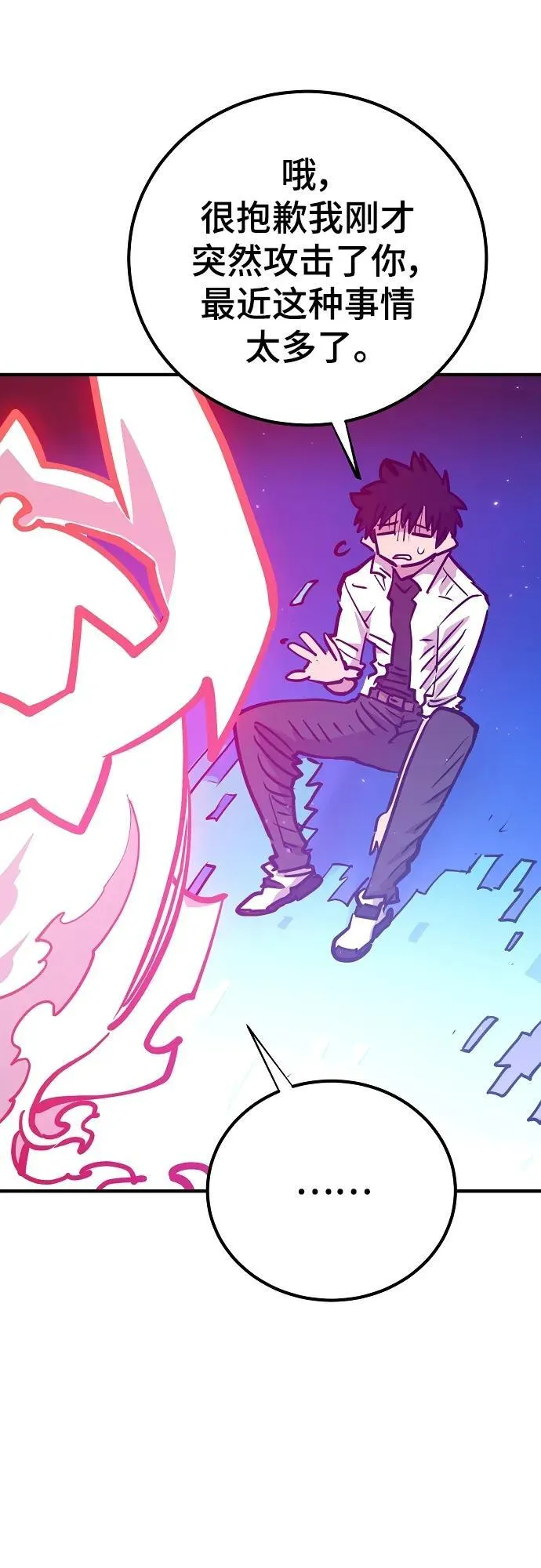 第166话 第38页