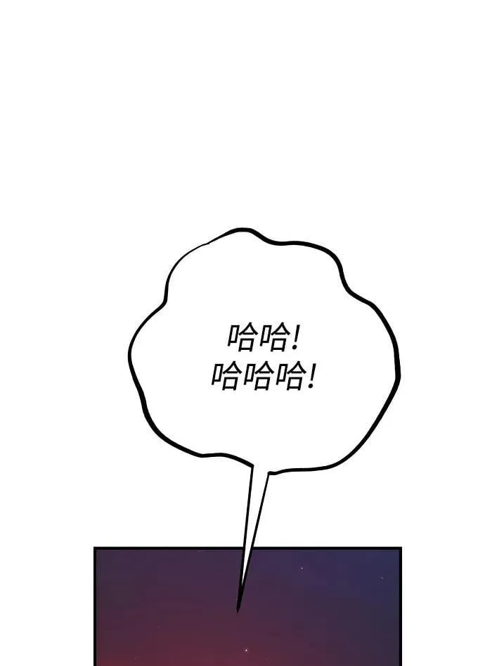 第166话 第39页