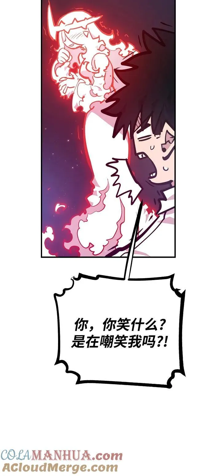 第166话 第40页