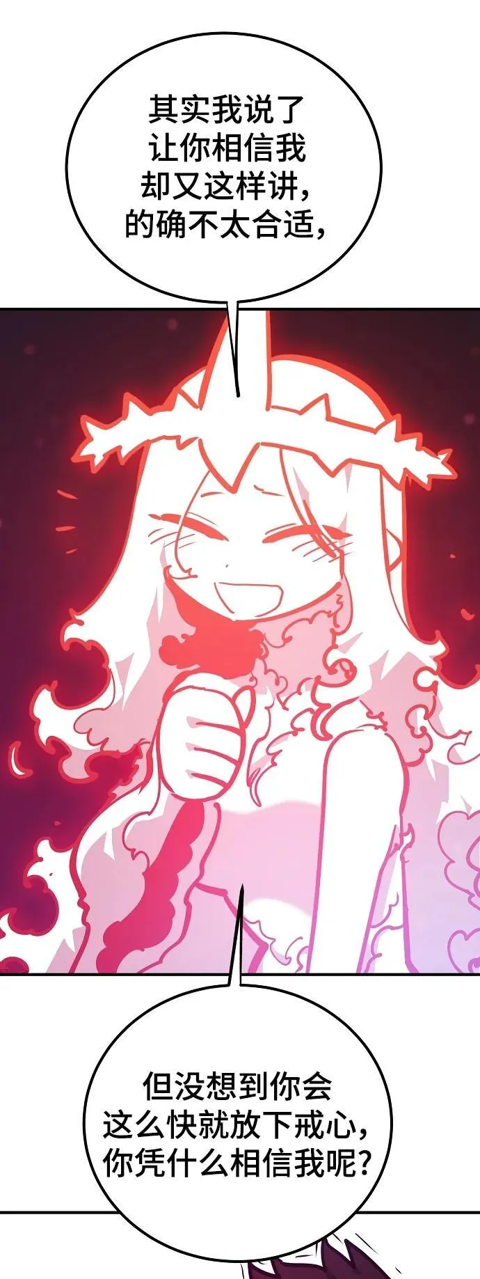 第166话 第41页