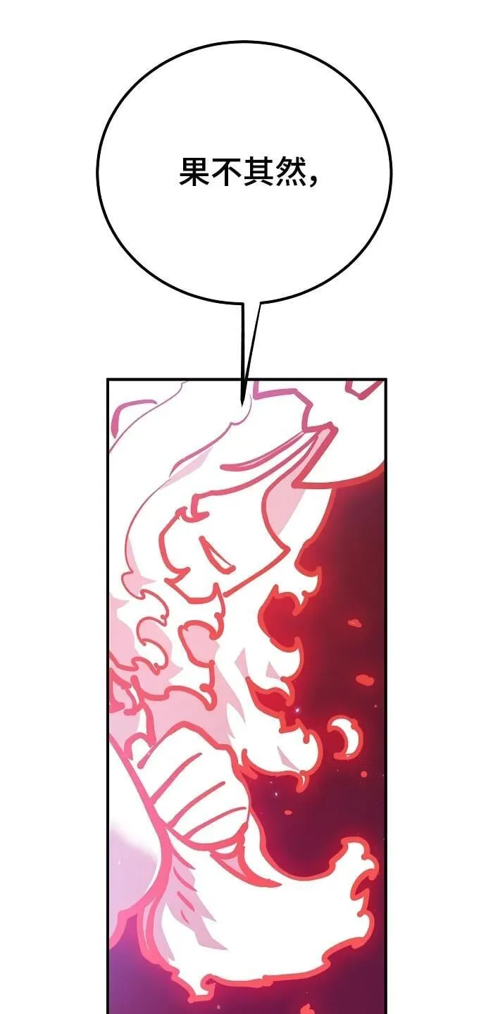 第166话 第44页