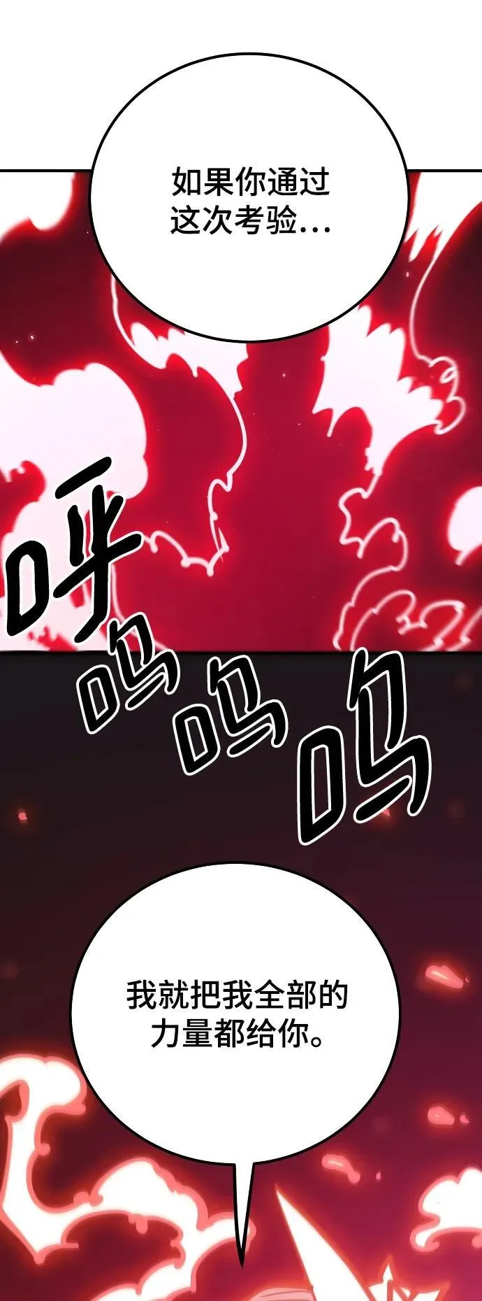 第166话 第48页