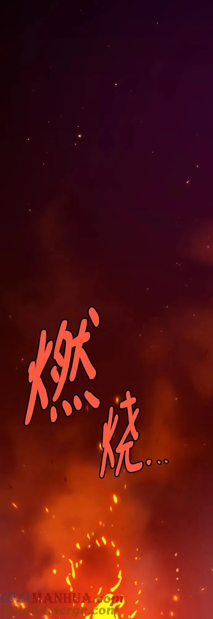 第166话 第52页