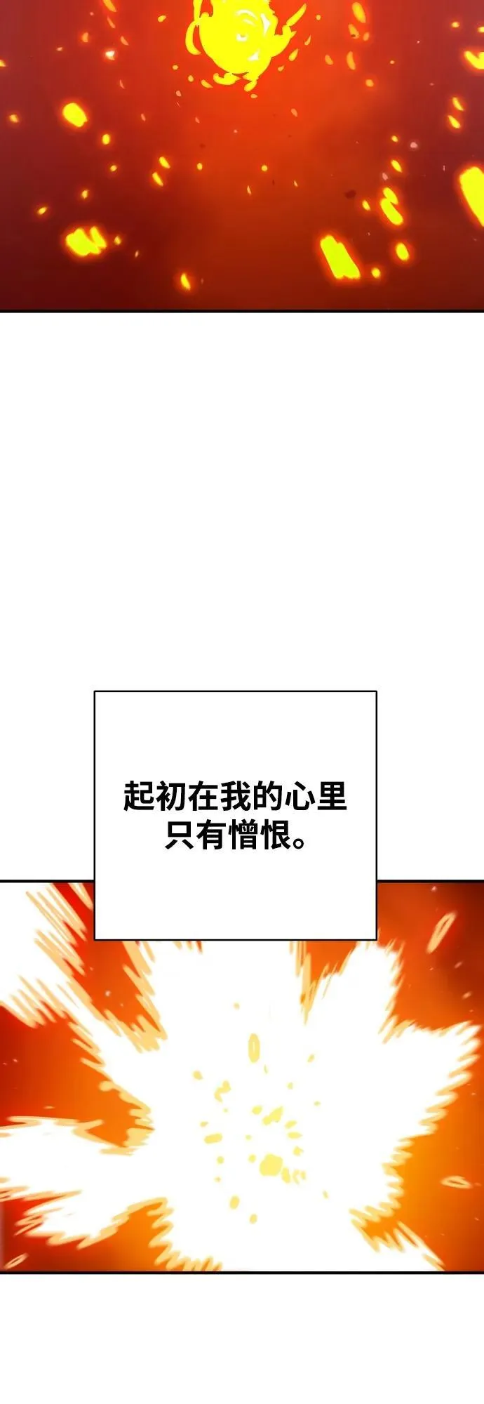 第166话 第53页