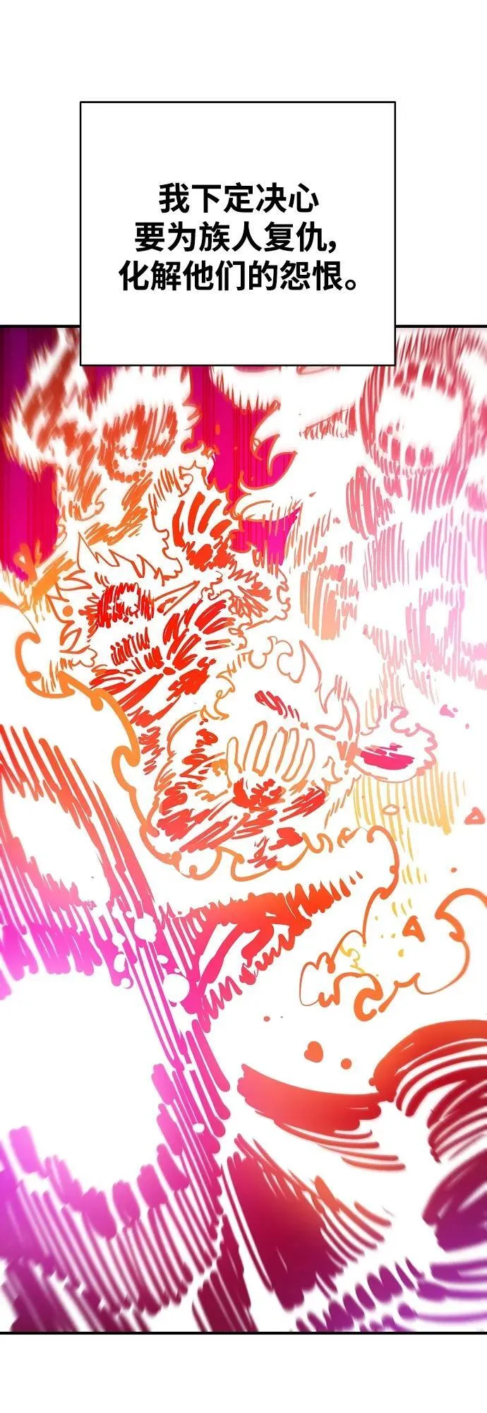 第166话 第54页