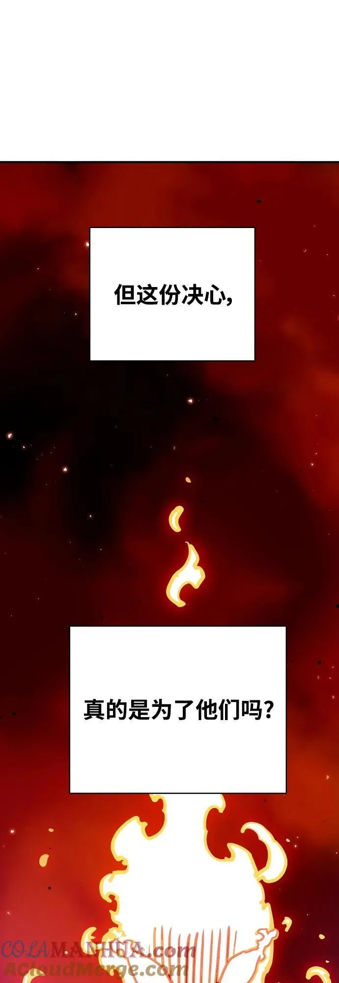 第166话 第55页