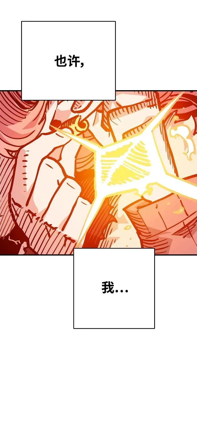 第166话 第57页