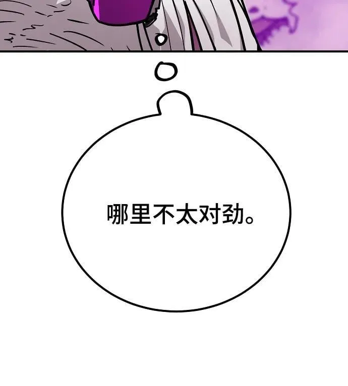 第166话 第59页