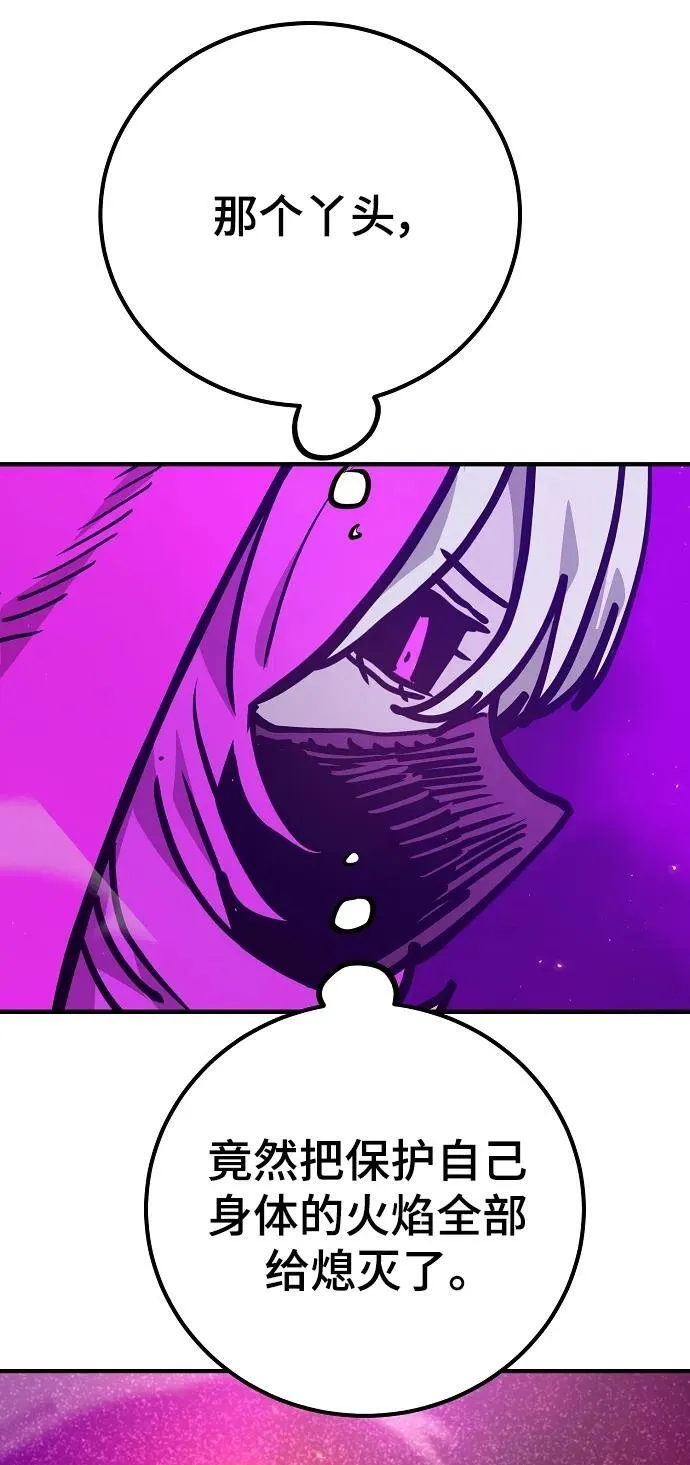 第166话 第60页