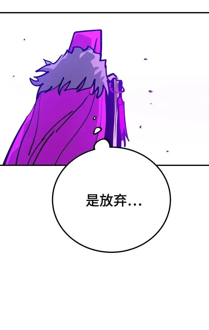 第166话 第62页