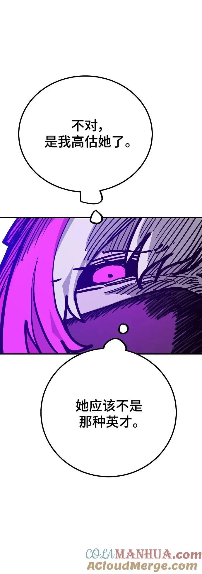 第166话 第64页