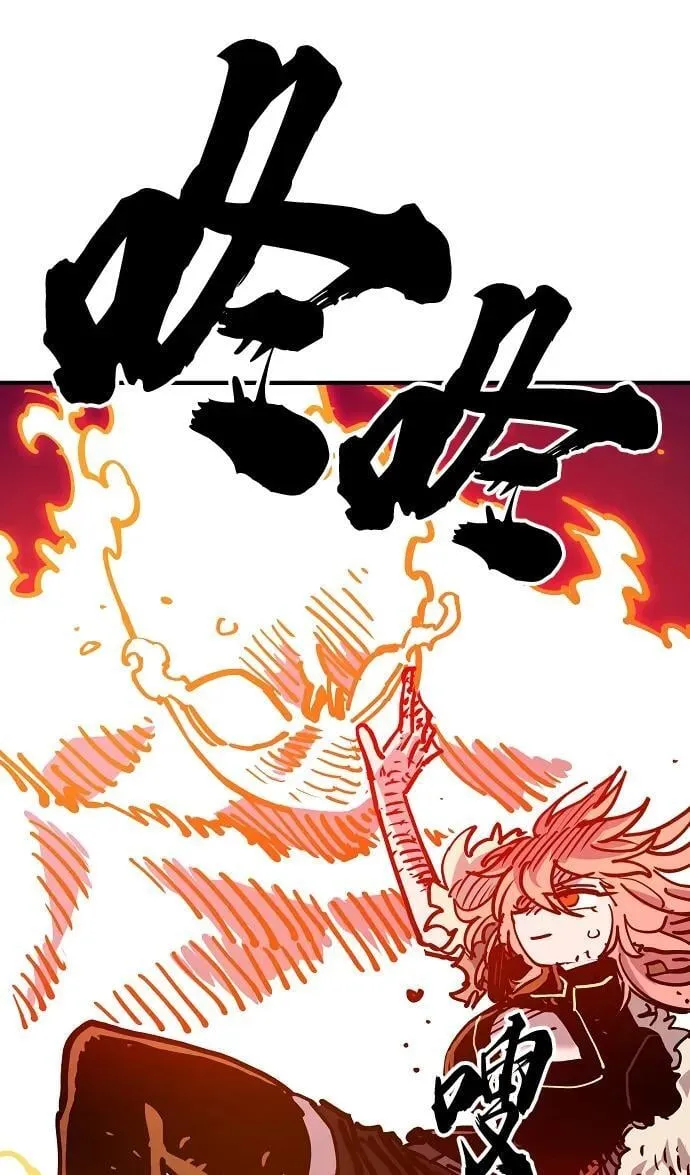 第166话 第66页