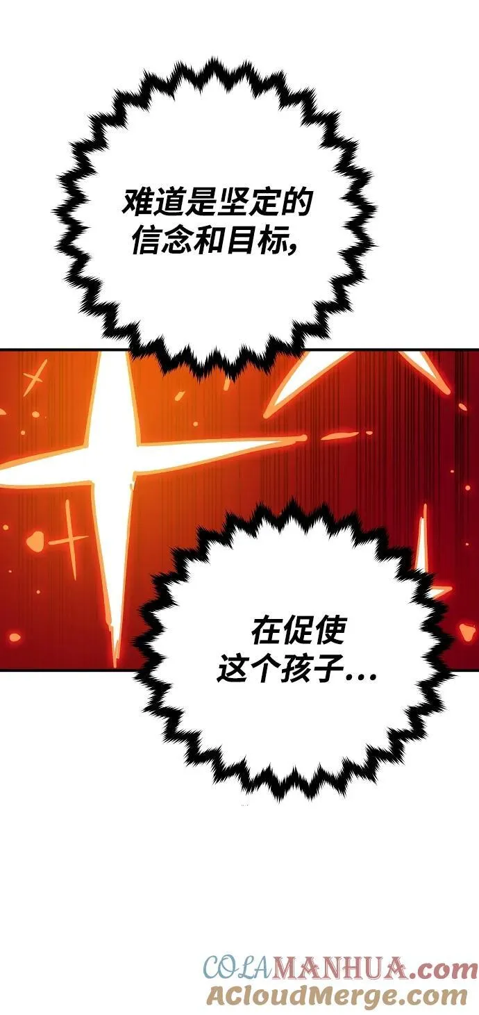 第166话 第82页
