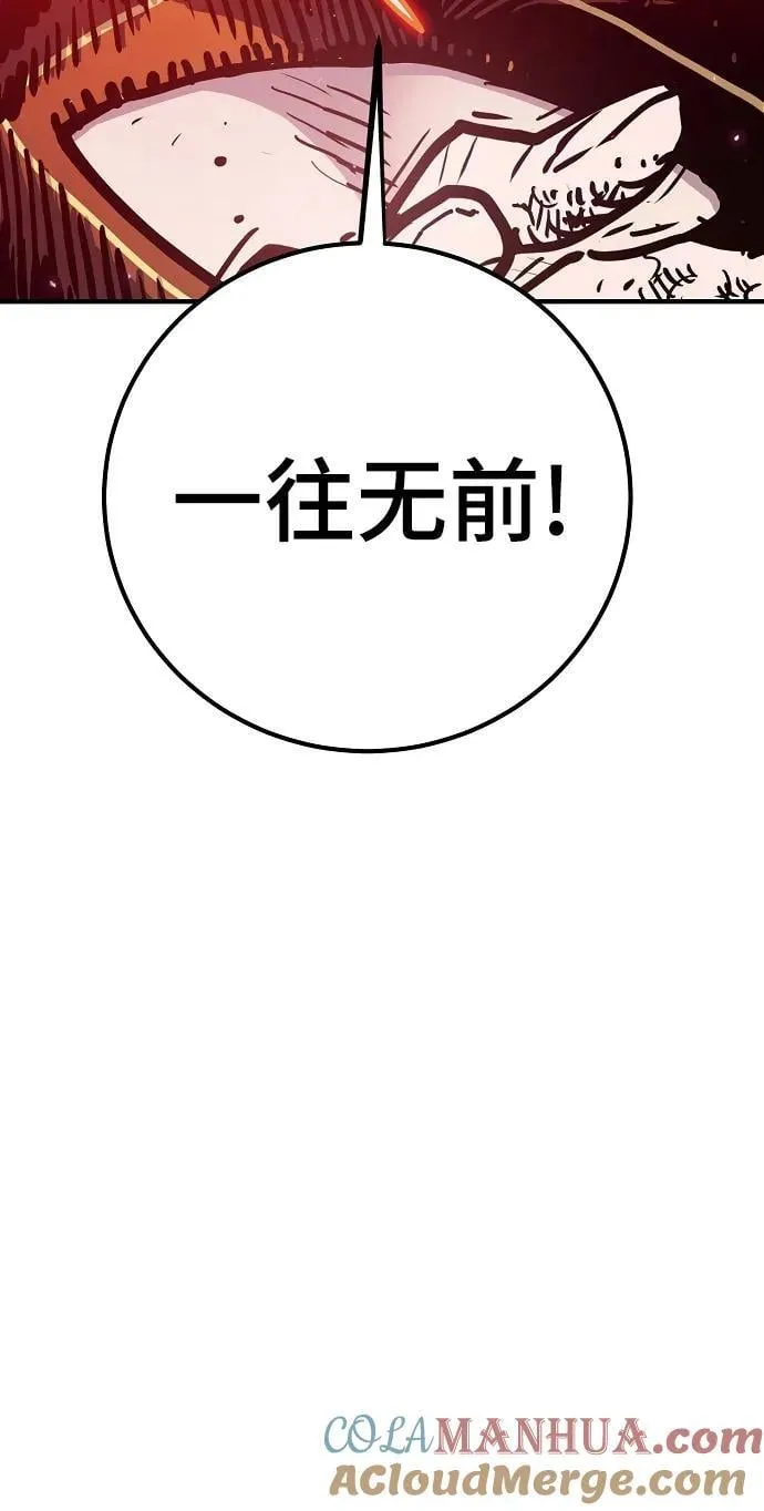 第166话 第85页