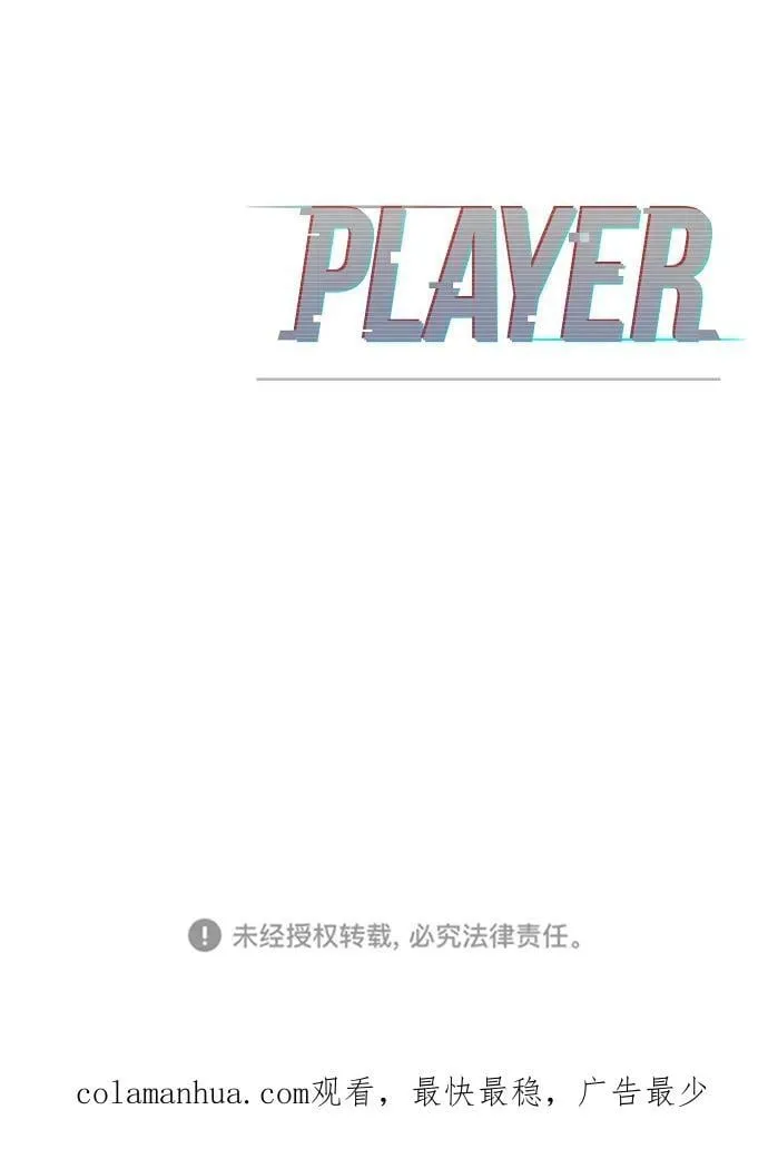 第166话 第86页