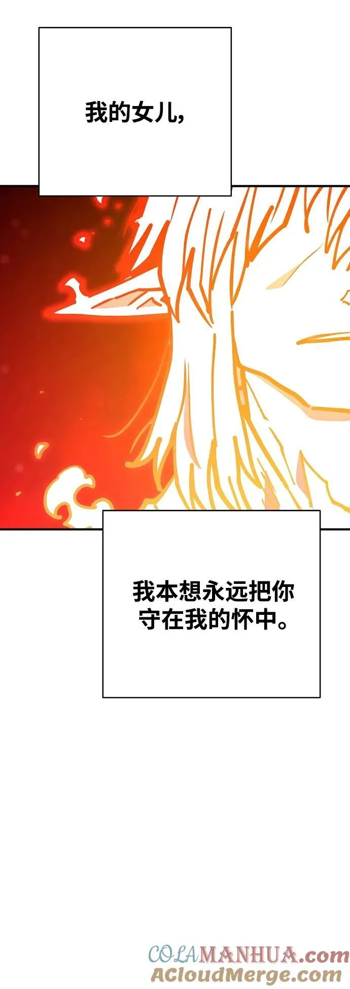第167话 第4页