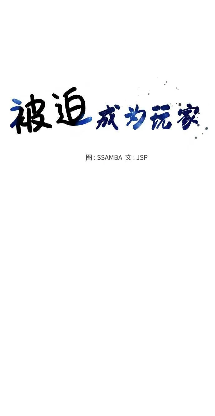 第167话 第5页
