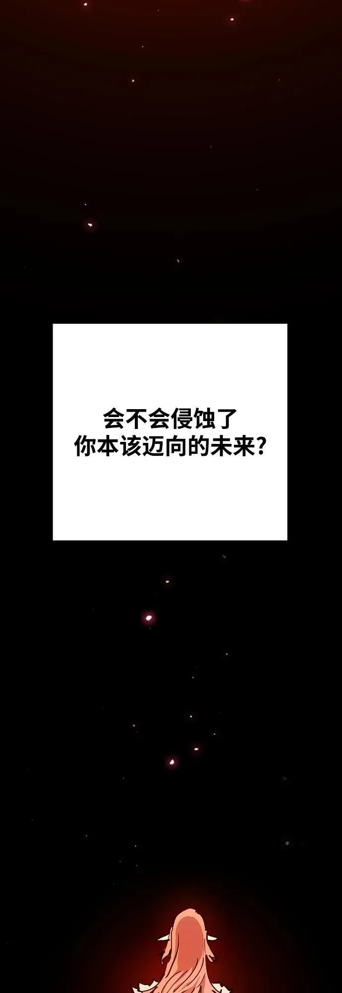 第167话 第14页