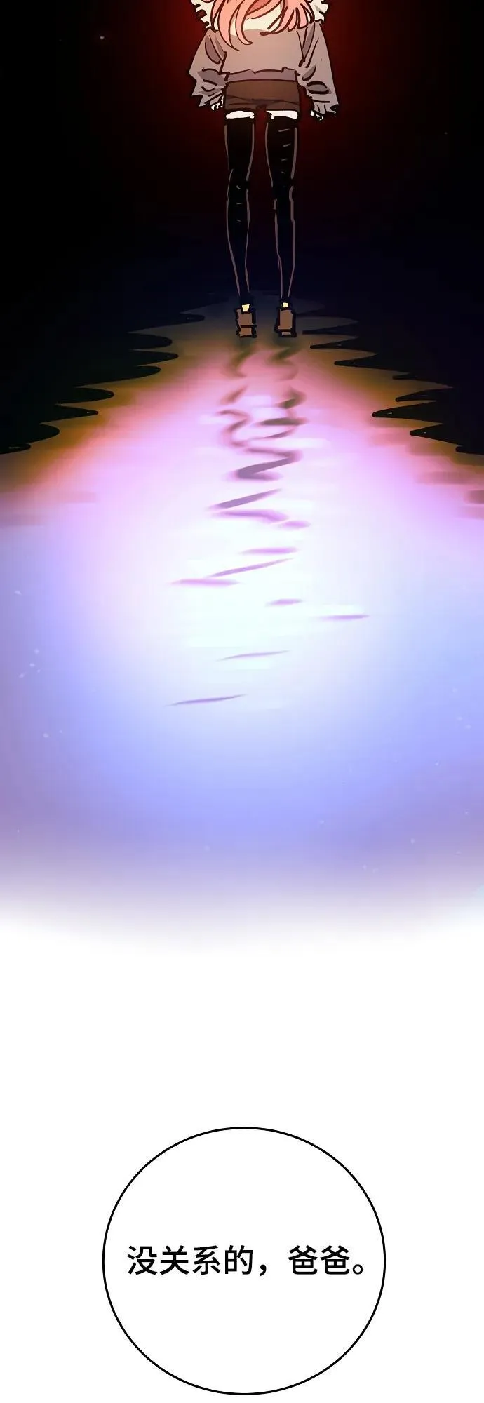 第167话 第15页