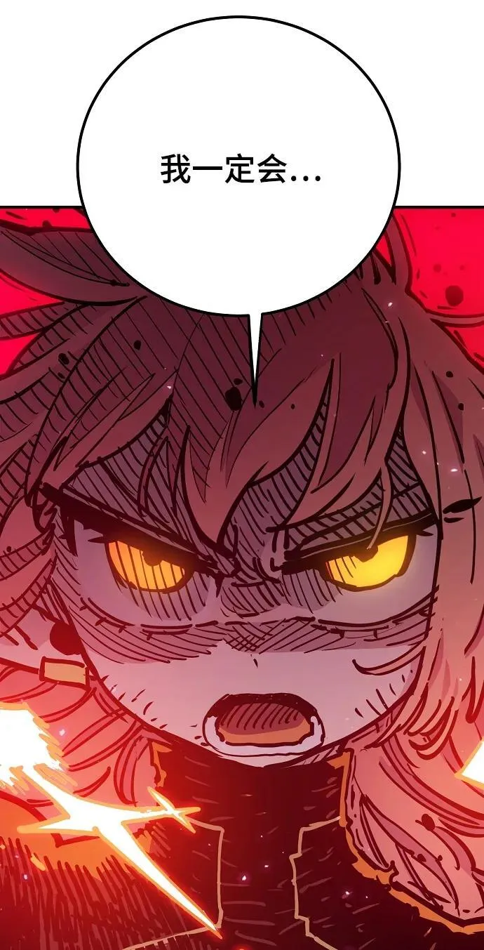 第167话 第17页