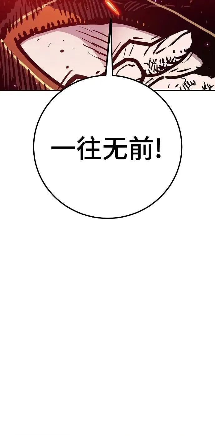 第167话 第18页