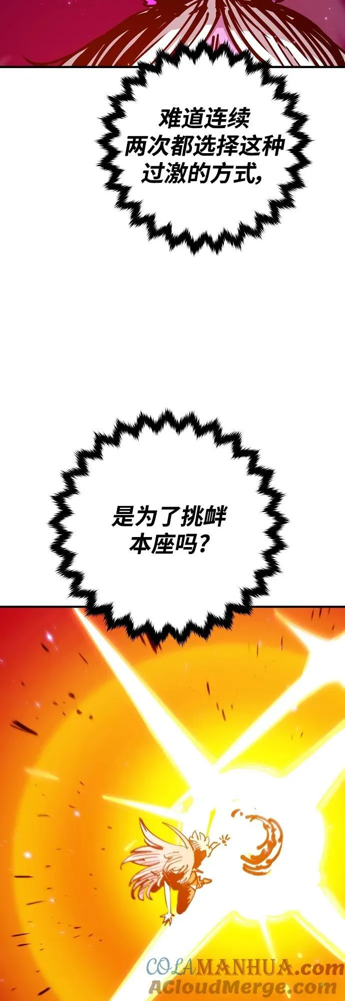第167话 第22页