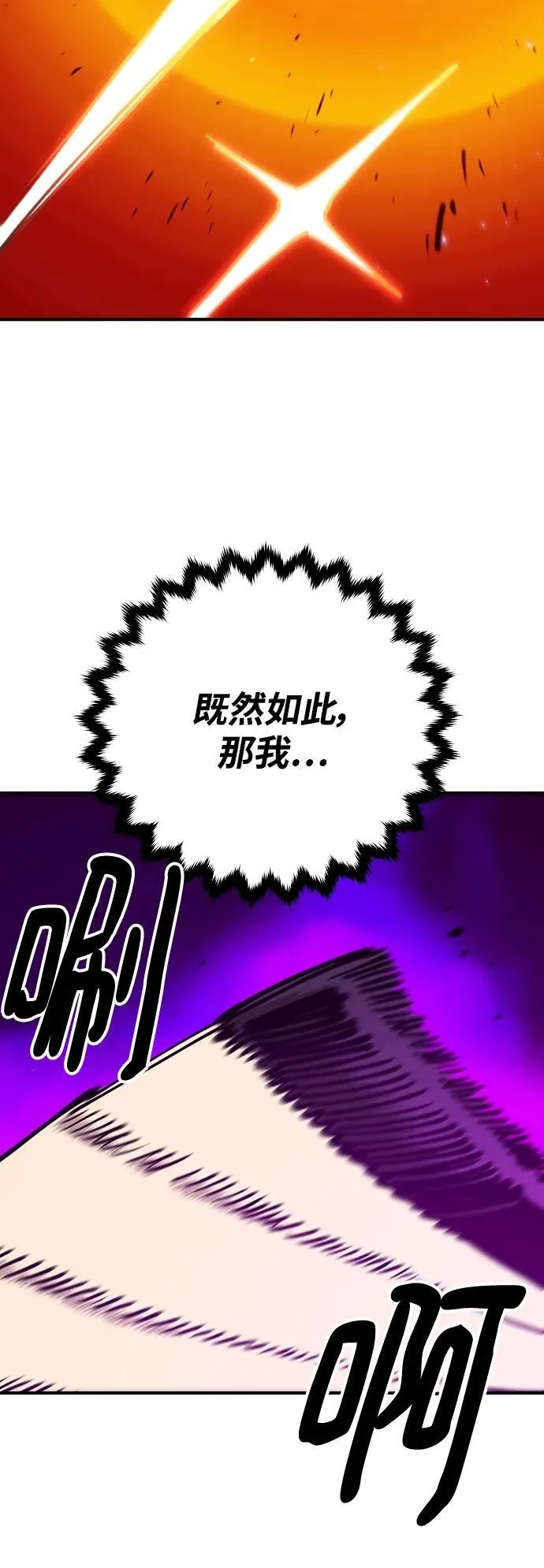 第167话 第23页