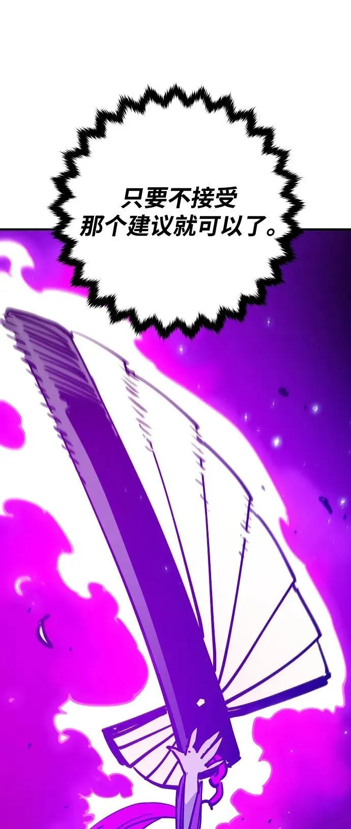 第167话 第24页
