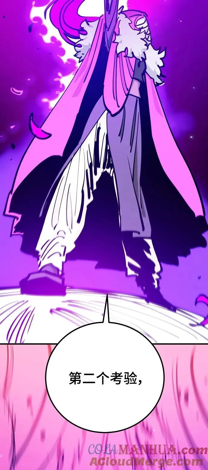 第167话 第25页