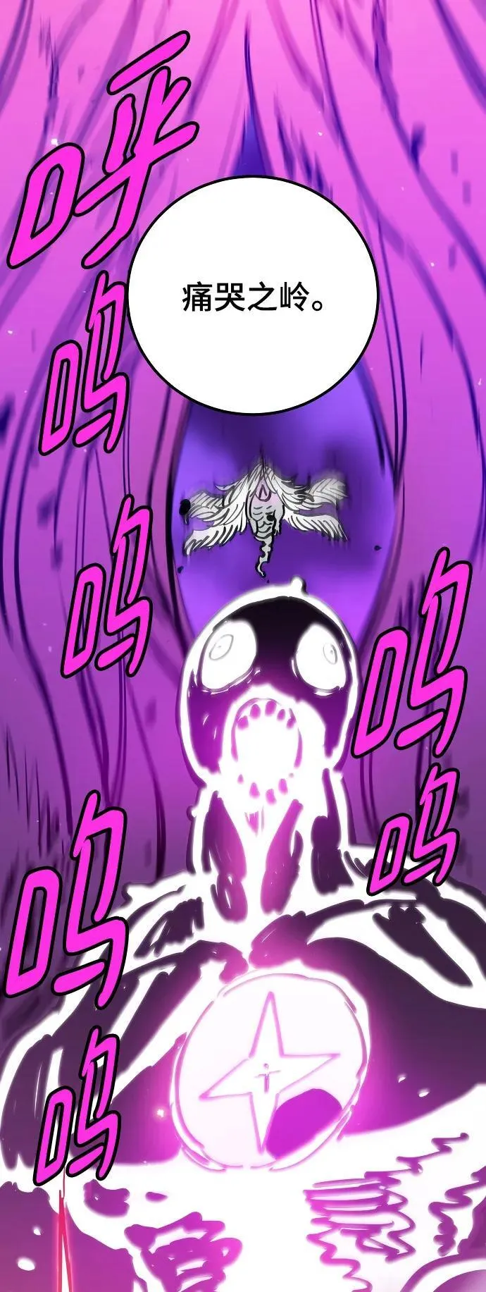 第167话 第26页