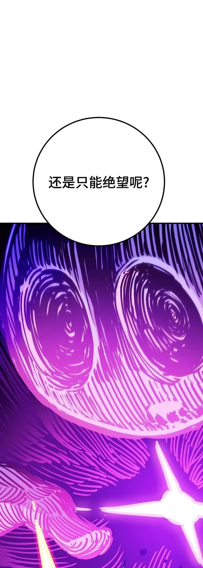 第167话 第32页