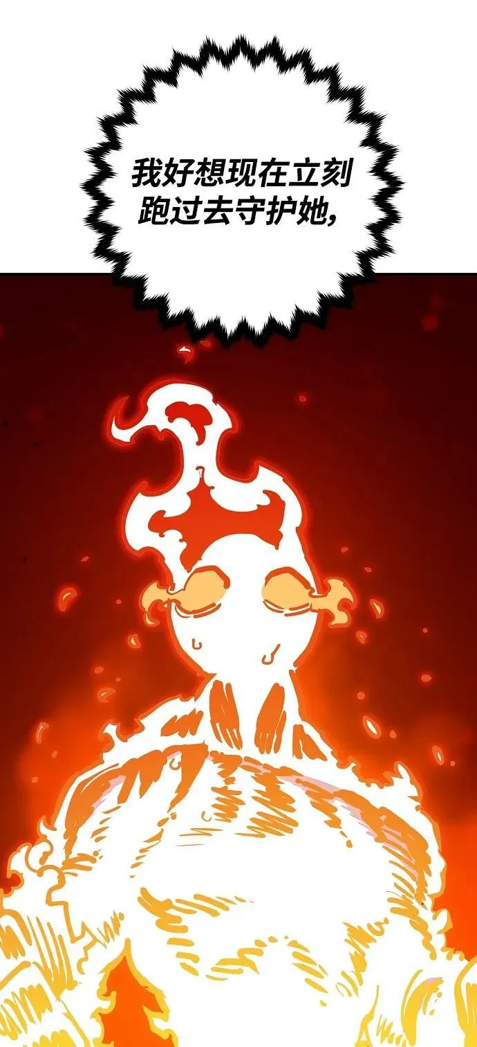 第167话 第35页
