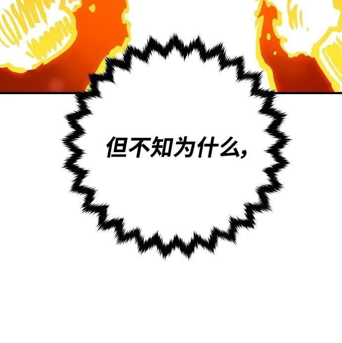 第167话 第36页