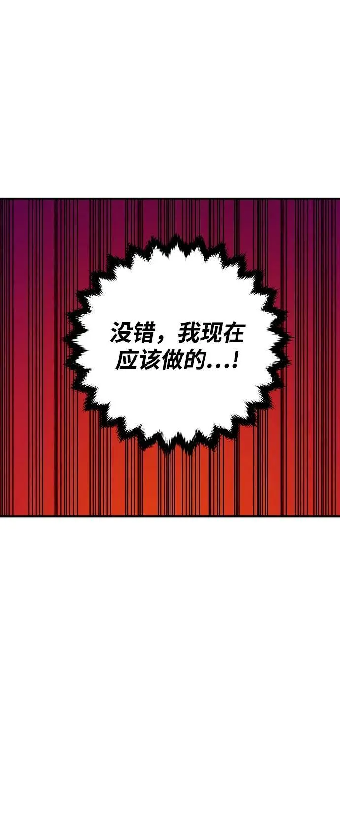 第167话 第38页