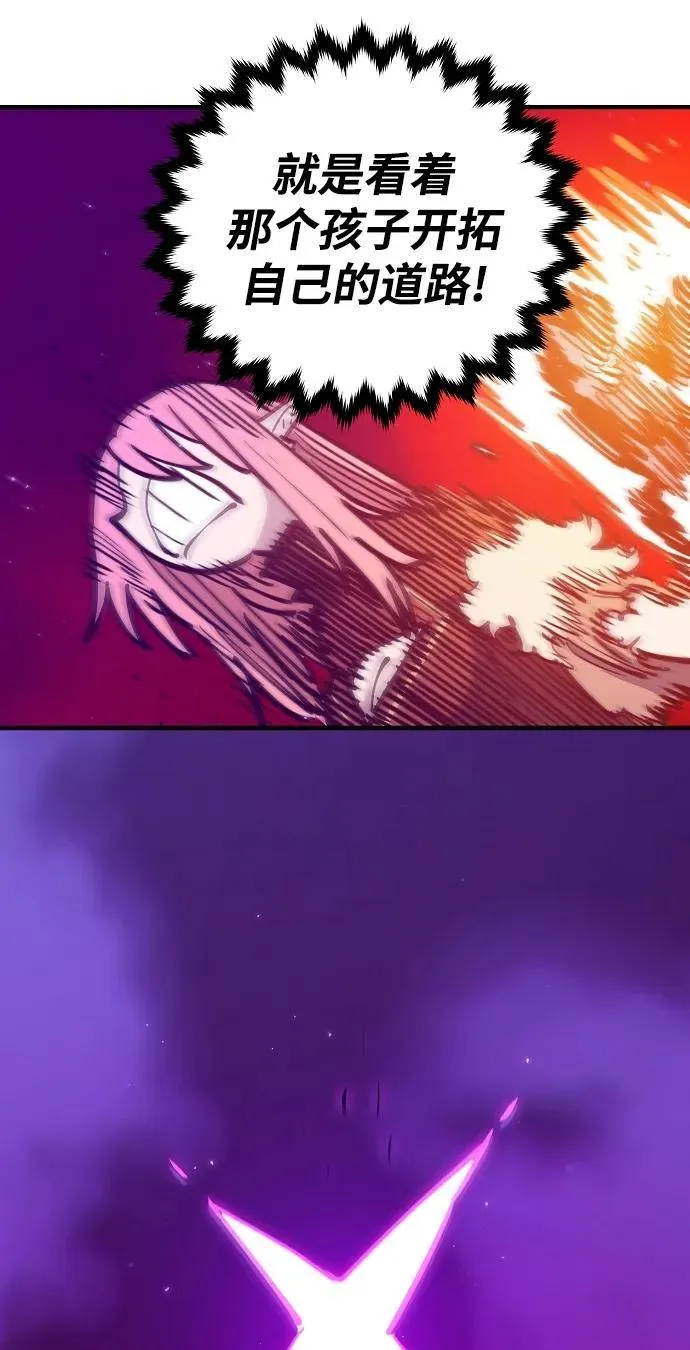 第167话 第39页