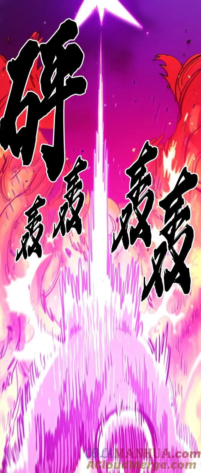 第167话 第40页