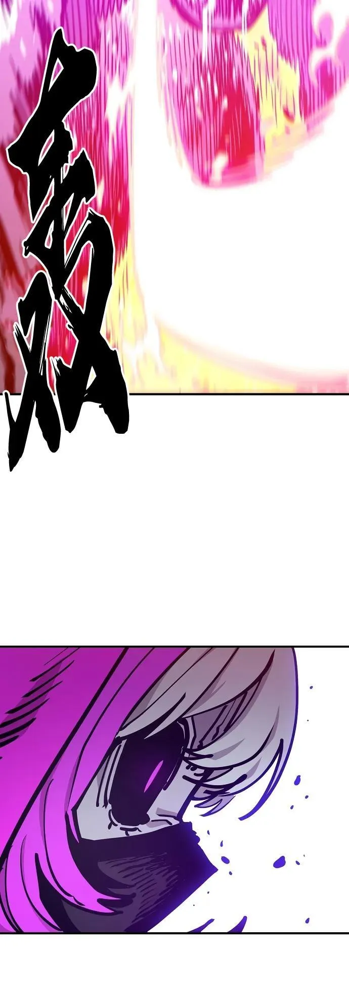 第167话 第41页