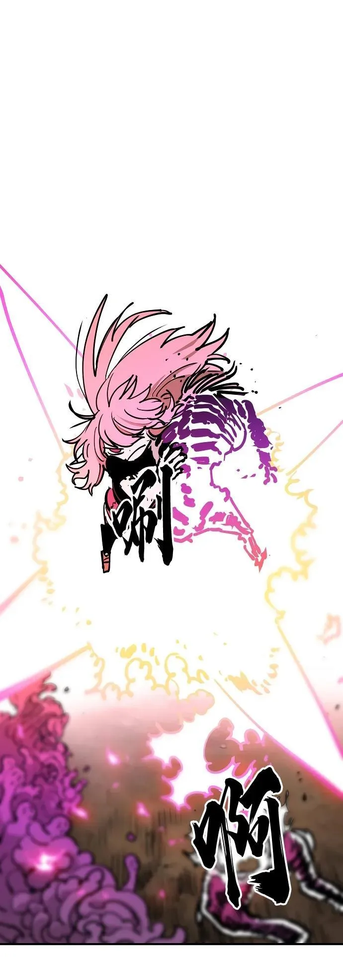 第167话 第42页