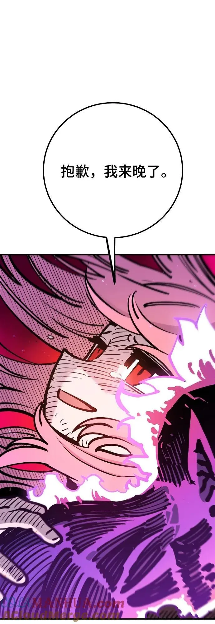 第167话 第43页