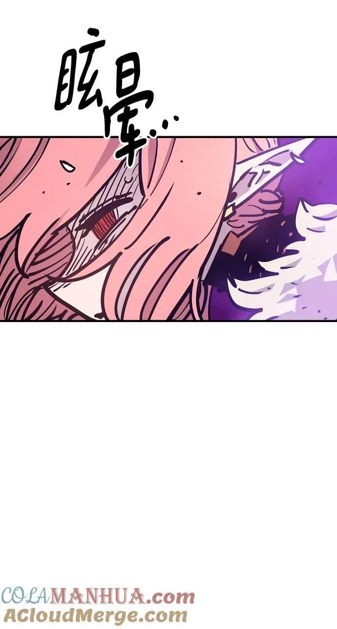 第167话 第49页